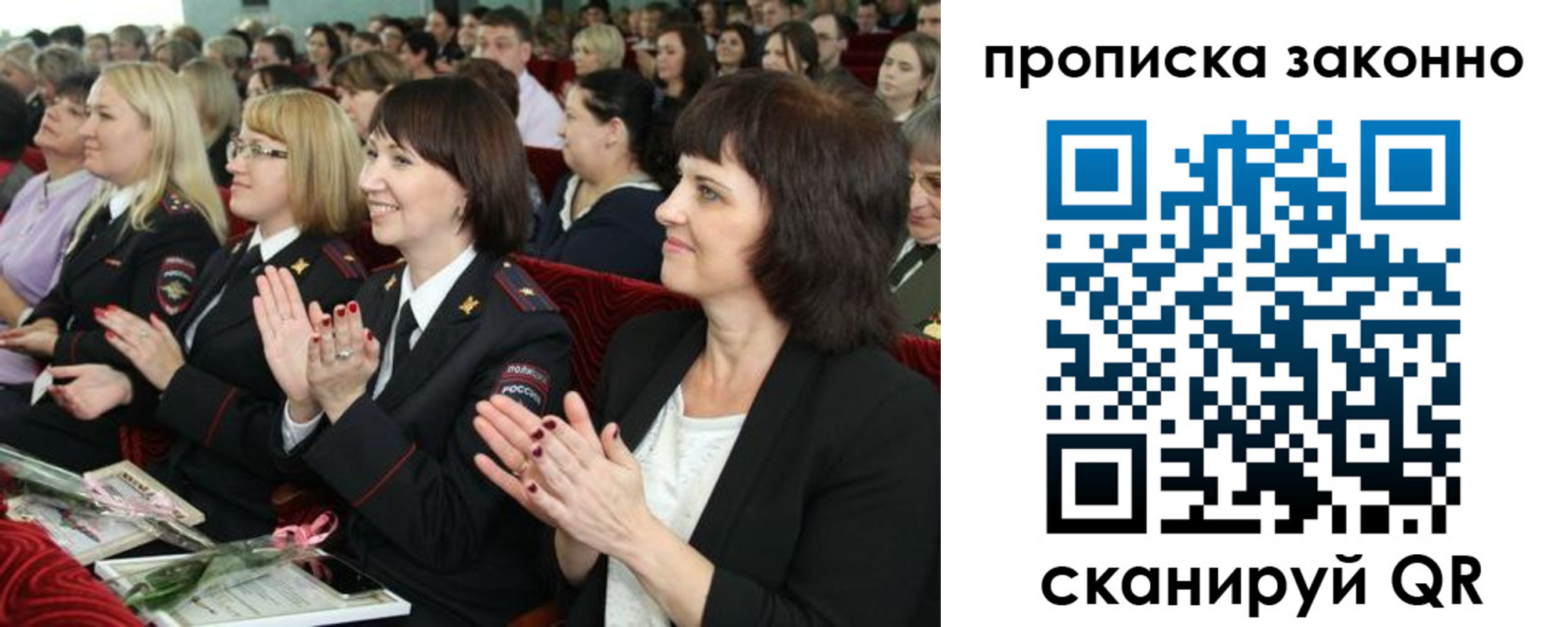 прописка паспорт в Буйе