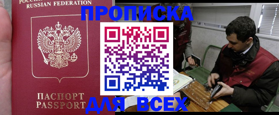 временная регистрация госуслуги в Буйе